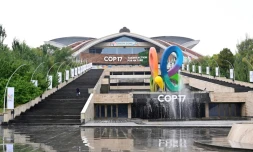 Le complexe sportif et de concerts Karen Demirchyan, qui accueille la 17e session de la Conférence des Parties (COP 17) à la Convention sur la diversité biologique (CDB), à Erevan, la capitale arménienne, le 15 octobre 2026.
