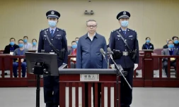 Une photo prise le 11 aout 2020, et rendue publique par la justice chinoise, de Lai Xiaomin, ancien patron du conglomérat financier China Huarong, condamné à mort mardi par la justice de son pays.