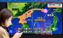 Un piéton passe, le 18 décembre 2023 à Tokyo, devant une télévision diffusant un reportage sur le tir par la Corée du Nord d'un missile balistique de longue portée potentiellement capable de frapper les Etats-Unis