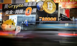 Un camion sérigraphié aux couleurs d'une plateforme chinoise de trading en ligne à Hong Kong, le 27 novembre 2024. 