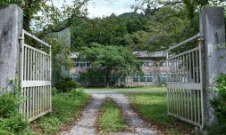 Le portail d'entrée de l'ancienne école primaire d'Ashigakubo, le 20 septembre 2023 à Yokose, dans le département de Saitama, au Japon