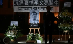 Veillée funèbre pour le docteur chinois Li Wenliang, mort après avoir contracté le nouveau coronavirus, le 7 février 2020 à Hong Kong