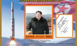 Photo non datée d'un timbre célÚbrant le lancement du satellite Kwangmyongsong-4. Photo diffusée le 1er mars 2016 par l'agence nord-coréenne KCNA