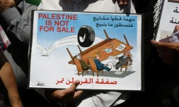 "La Palestine n'est pas à vendre", indique une affiche brandie par un manifestant à Ramallah, en Cisjordanie, le 24 juin 2019