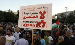 Des Arabes israéliens manifestent contre une loi controversée définissant Israël comme "l'Etat-nation du peuple juif", le 11 août 2018 à Tel-Aviv