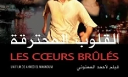 le film &quot;Coeurs brûlés&quot; en projection unique le vendredi 27 février au Ciné Cambaie