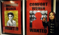 Affiche pour l'exposition sur les "les femmes de réconfort" à Taipei le 9 décembre 2013