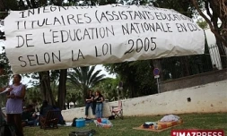 Mardi 9 Juin 2009

Grève des assistants d'éducation devant la préfecture