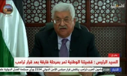 Capture d'écran prise de la télévision palestinienne montrant le président Mahmoud Abbas réagissant à la décision de Donald Trump de reconnaître Jérusalem comme capitale d'Israël, le 6 décembre 2017