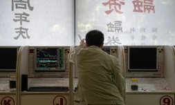 Les cours des actions sont affichés dans une société de placement à Pékin, le 11 octobre 2018