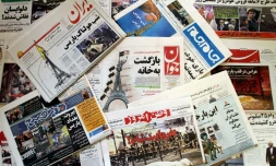 Des "Unes" de journaux iraniens titrant sur les attentats de Paris, le 15 novembre 2015
