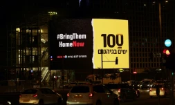 Des panneaux géants sur lesquels on peut lire "Ramenez-les à la maison" et "100 jours", en solidarité avec les otages retenus depuis le 7 octobre dans la bande de Gaza par le Hamas, le 14 janvier 2024 à Tel-Aviv