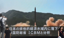 Sur un écran géant de Tokyo le 29 juillet 2017 les télévisions rapportent le tir de missile effectué par la Corée du Nord