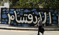 Un graffiti avec le mot "Division" en arabe sur un mur de Gaza, le 17 septembre 2017