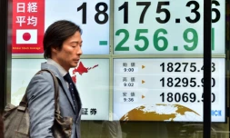 Le tableau des changes le 18 septembre 2015 à Tokyo