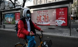 Une publicité à Pékin, le 10 novembre 2021, vantant des promotions faites à l'occasion de la "Fête des célibataires", célébrée chaque 11 novembre en Chine
