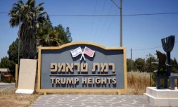 Panneau d'entrée de la colonie Trump Heights, le 19 juin 2026.