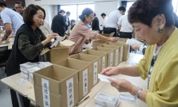 Des membres du parti à l'élection présidentielle du Parti libéral démocrate (PLD) dans la ville de Nagoya, préfecture d'Aichi, le 27 septembre 2024