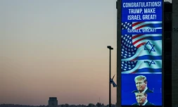 Un panneau félicitant Donald Trump pour sa victoire à la présidentielle américaine sur un bùtiment de Jérusalem, le 6 novembre 2024