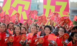 Evénement célébrant le 70e anniversaire de la Chine communiste à Yangzhou (est) le 28 septembre 2019