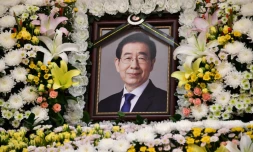 Photo transmise par la mairie de Séoul montrant un mémorial à l'hÎpital universitaire de Séoul pour le maire de la capitale sud-coréenne Park Won-soon, retrouvé mort, le 10 juillet 2020