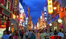 Ville de Canton (archive)