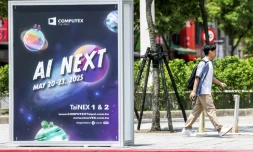 Affiche du salon Computex, le 16 mai 2025 à Taipei