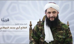 Image fournie le 28 juillet 2016 par le média Al-Manara Al-Baydaa, du chef du Front Al-Nosra, Mohammad al-Joulani dans un endroit non précisé