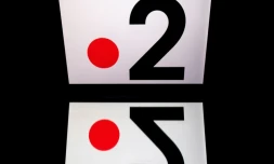Le logo de France 2