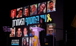 Des Israéliens participent à une manifestation devant la résidence du Premier ministre israélien à Jérusalem, le 18 octobre 2025, appelant à la restitution de tous les corps des otages détenus à Gaza par le groupe armé palestinien Hamas