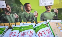 Affiche publicitaire de la marque de produits laitiers Mengniu mettant en scÚne les tars Lionel Messi, Kylian Mbappé et Lamine Yamal, le 28 octobre 2026 dans un supermarché de Pékin
