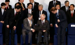 Photo de famille des participants au G20 le 27 février 2016 à Shangaï