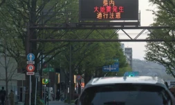 "Un message d'alerte sur un écran de la chaîne NHK, signalant un risque de tsunami après un séisme qui a frappé le nord du Japon, le 20 avril 2026 à Tokyo"