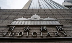 Le tribunal de West Kowloon où se déroule le procès du magnat des médias Jimmy Lai, le 28 août 2025 à Hong Kong