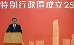 Le président chinois Xi Jinping s'exprime après son arrivée à Hong Kong par le train à grande vitesse, le 30 juin 2022