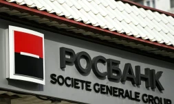 Une succursale de Rosbank, filiale de la Société Générale, le 1er avril 2022 à Moscou
