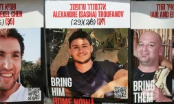 Les trois otages devant être libérés samedi de Gaza, Sagui Dekel-Chen, Israélo-américain, Sacha Trupanov, Israélo-russe et Yair Horn, Israélo-argentin