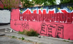 Un graffiti Yoda et le prix des drogues sur un mur du quartier "Paternelle", dans le nord de Marseille, le 31 mars 2023