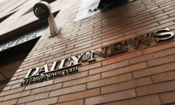 Les locaux du New York Daily News, en juillet 2018