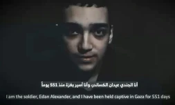 Une photo diffusée par le Forum des familles d'otages montre une capture d'écran d'une vidéo publiée par le Hamas, le 12 avril 2025, montrant l'otage israélien Edan Alexander détenu dans la bande de Gaza