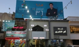 Photo d'une affiche de campagne prise le 23 avril 2018 à Bagdad montrant Ahmed Radhi, un ancien international de football irakien aujourd'hui candidat aux législatives