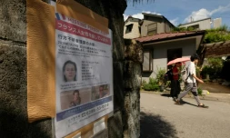 Avis de recherche de la Française Tiphaine Véron à Nikko dans le nord-est du Japon, le 23 août 2018