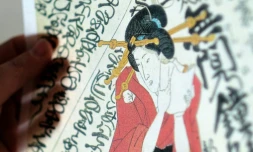 Le washi, un papier japonais à l'histoire millénaire, est aujourd'hui en voie de disparition.