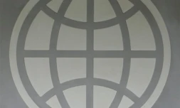 Logo de la Banque mondiale
