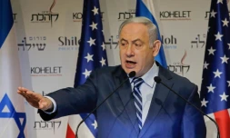 Le Premier ministre israélien Benjamin Netanyahu lors d'une conférence à Jérusalem le 8 janvier 2020