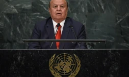 Le président du Yémen Abd Rabbo Mansour Hadi à la tribune de l'ONU, à New York, le 23 septembre 2016