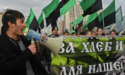 Manifestation lors de la journée de l'Unité nationale, le 4 novembre 2018 à Moscou