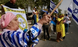 Manifestation en faveur de la rĂ©forme judiciaire devant la Cour suprĂȘme israĂ©lienne, le 12 septembre 2023 Ă JĂ©rusalem