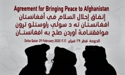 Des membres de la délégation des talibans à Doha le 29 février 2020, avant la signature de l'accord avec les Etats-Unis