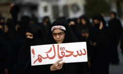 Manifestation de femmes du Bahrein contre l'exécution du chef religieux chiite Nimr Baqer al-Nimr, le 2 janvier 2016 à Jidhafs